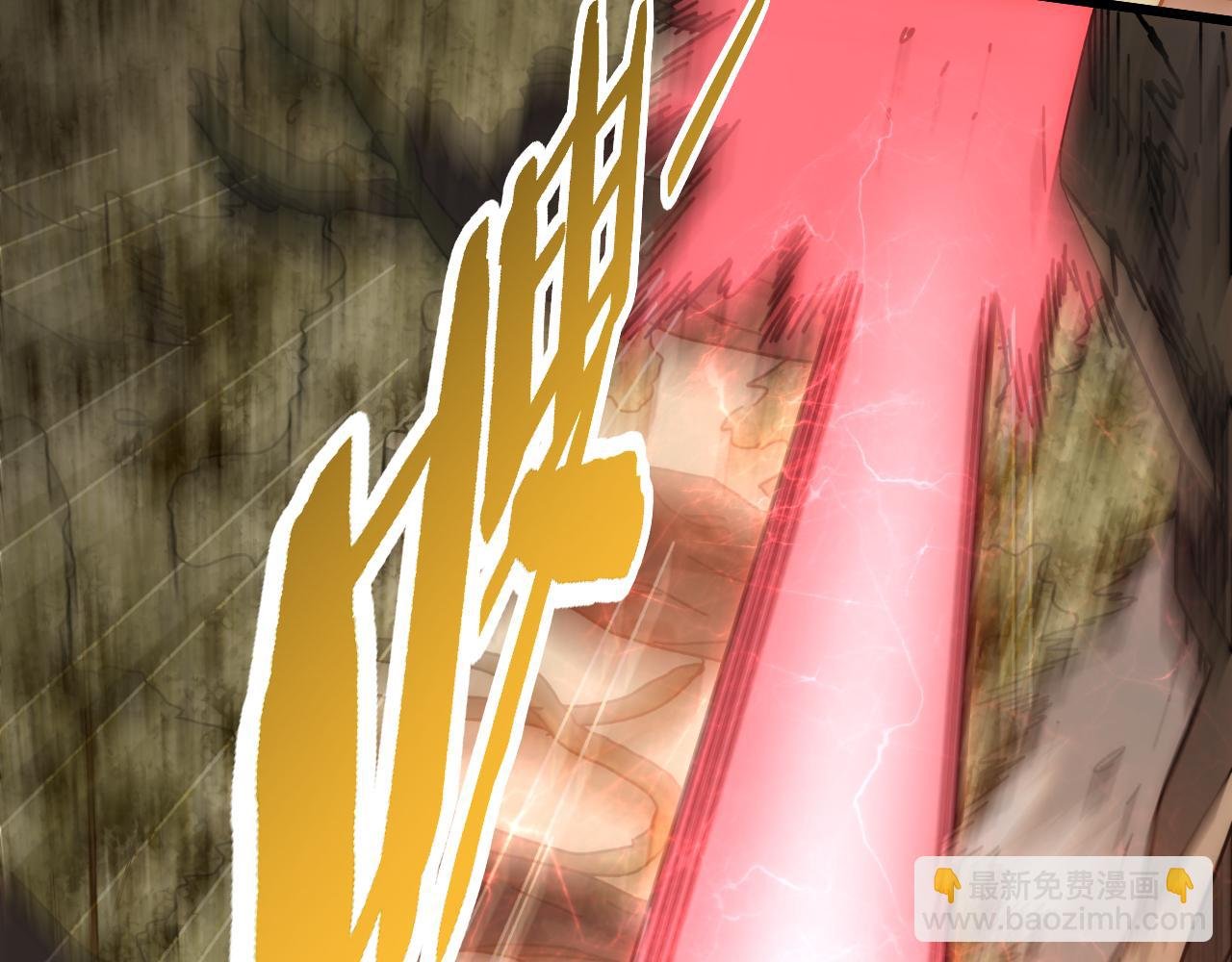第150话 路走窄了！