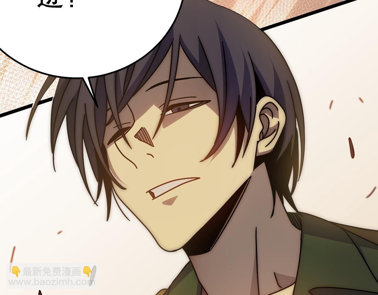 第150话 路走窄了！