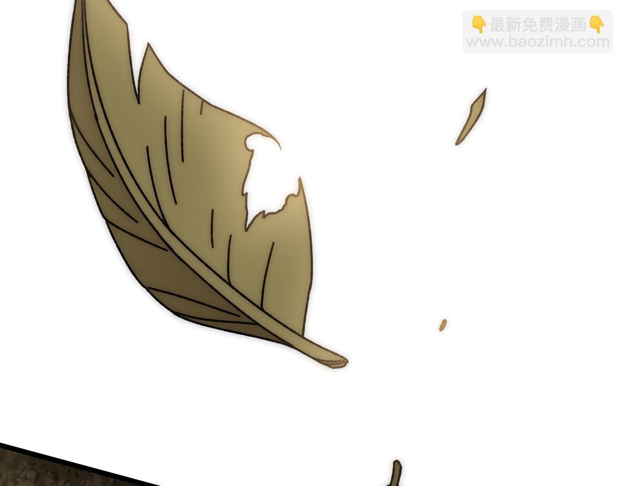 第150话 路走窄了！