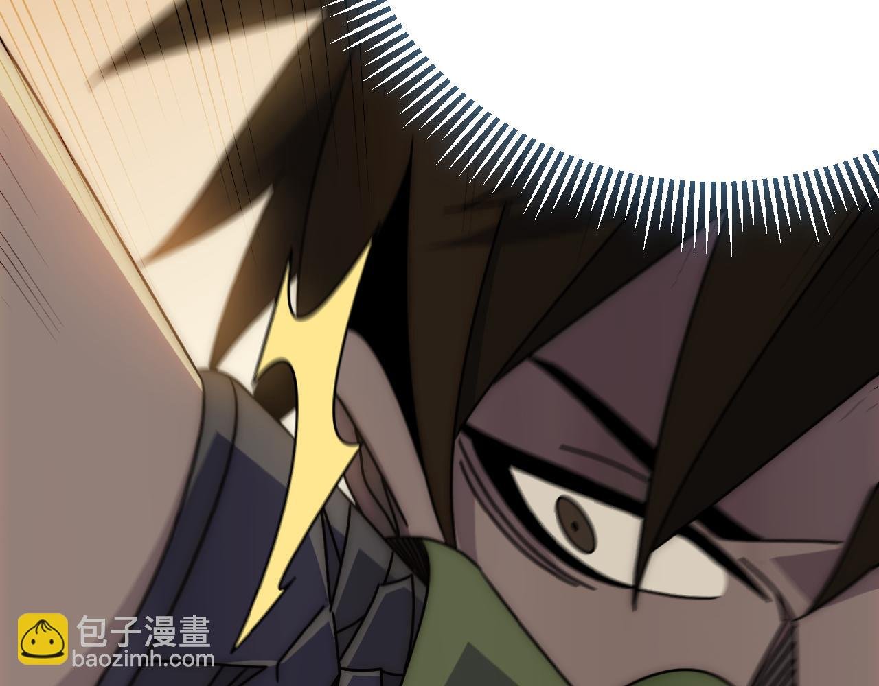 第150话 路走窄了！