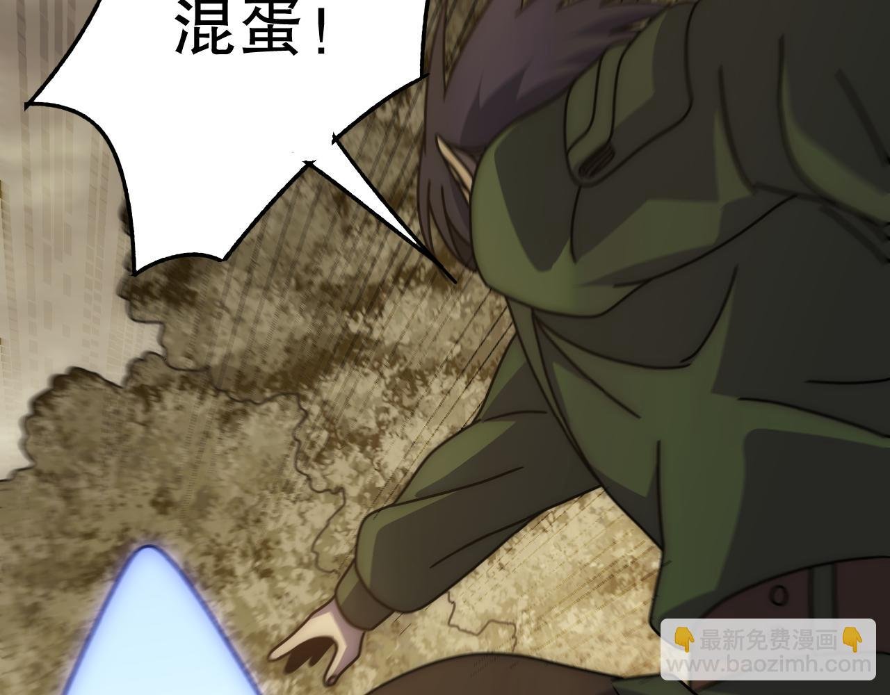 第150话 路走窄了！