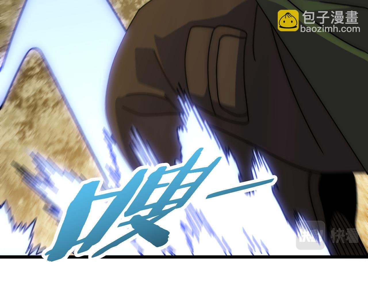 第150话 路走窄了！