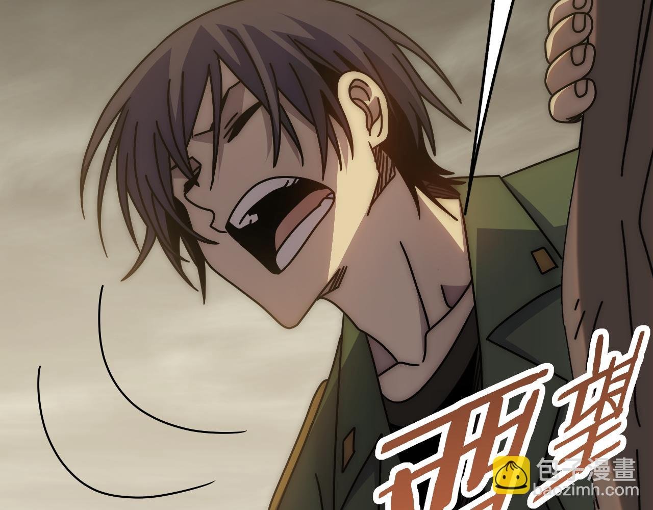 第150话 路走窄了！