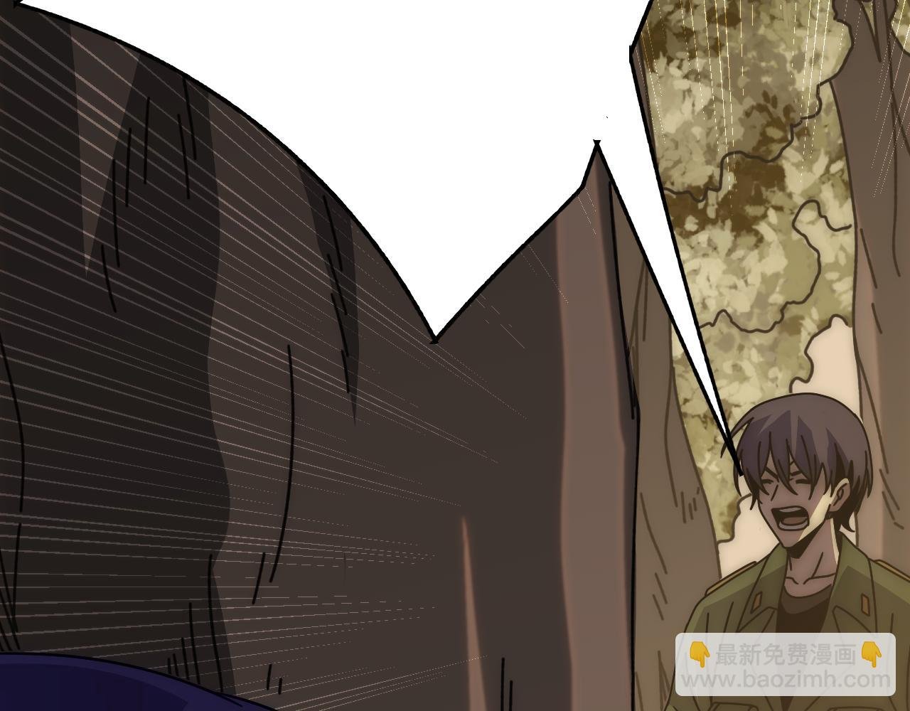 第150话 路走窄了！