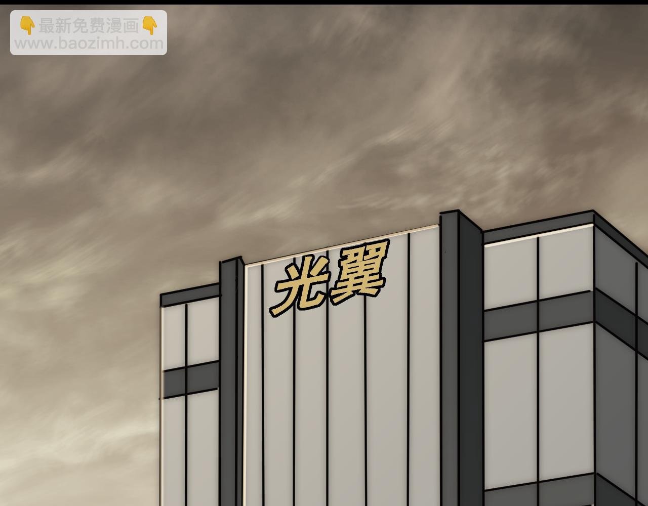 第151章：别太嚣张哦