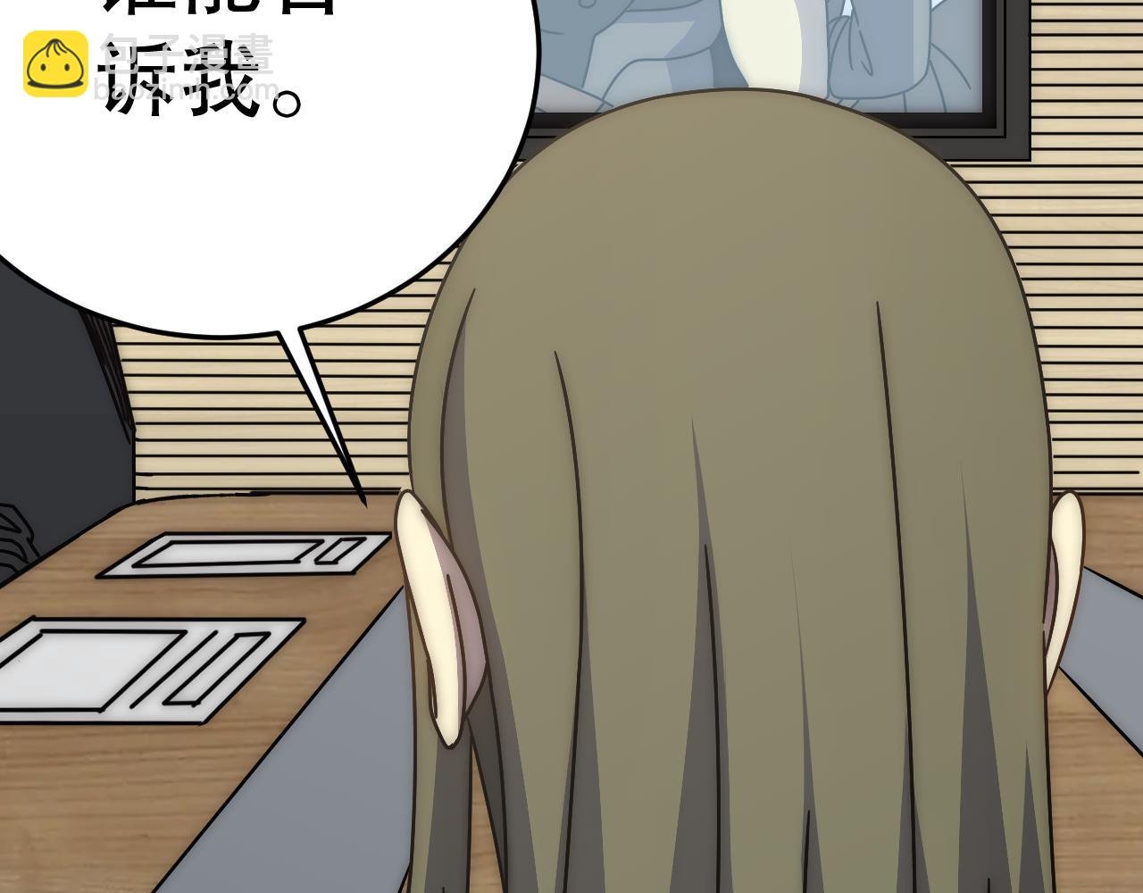第151章：别太嚣张哦