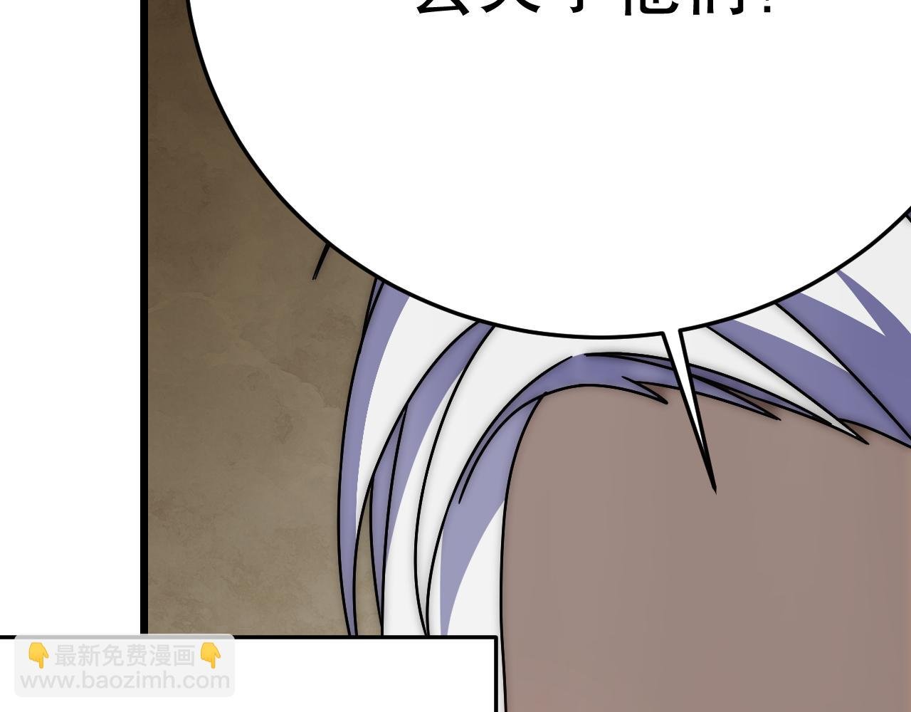 第151章：别太嚣张哦