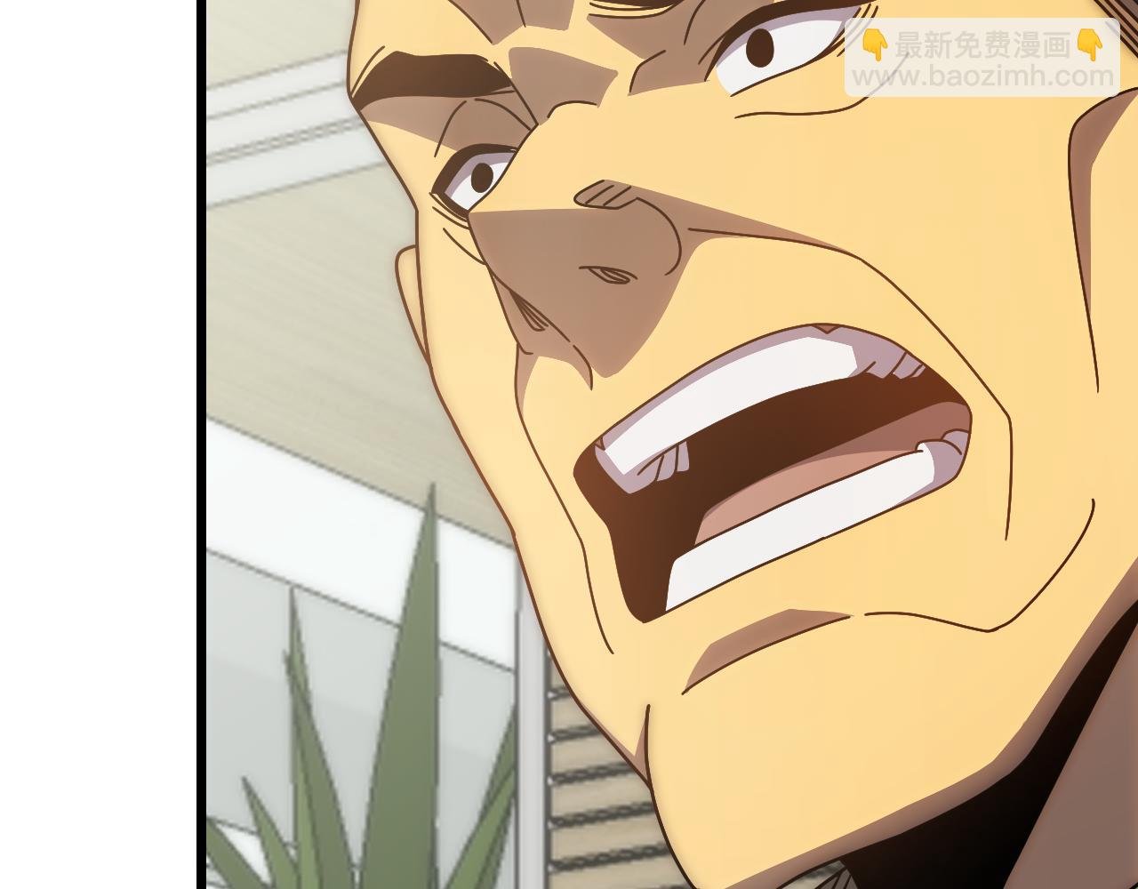 第151章：别太嚣张哦