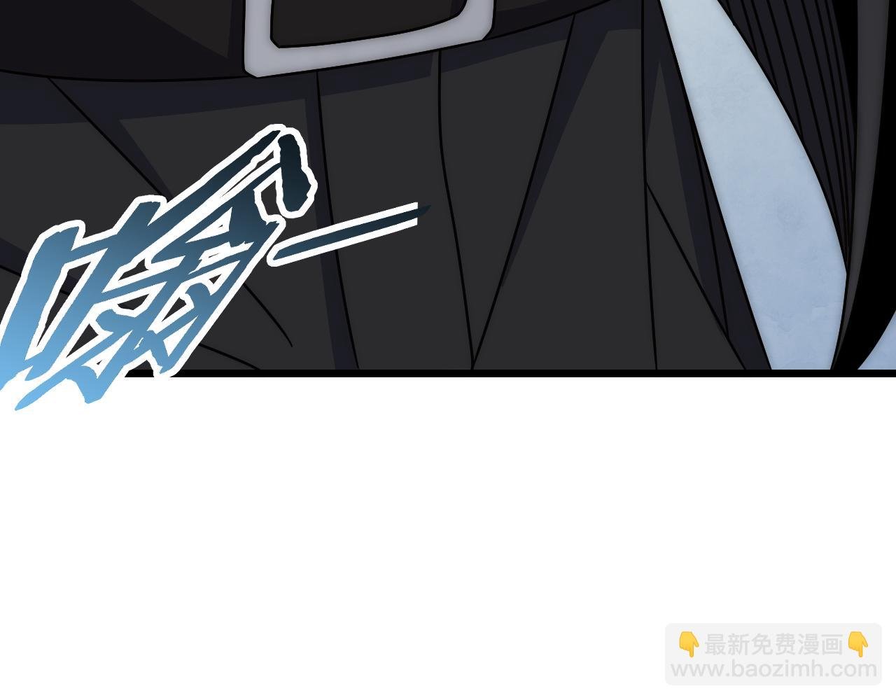 第151章：别太嚣张哦
