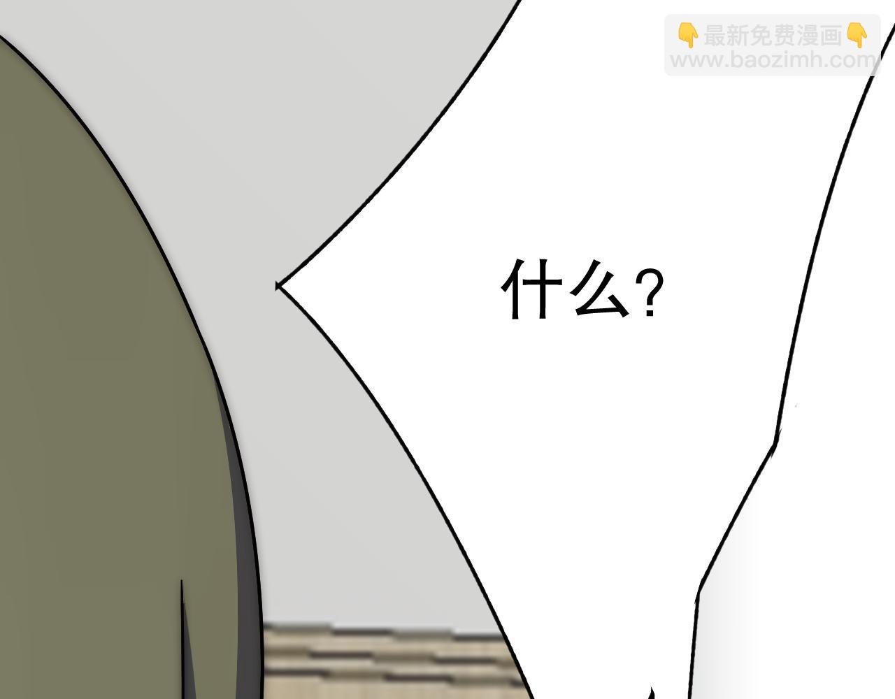 第151章：别太嚣张哦
