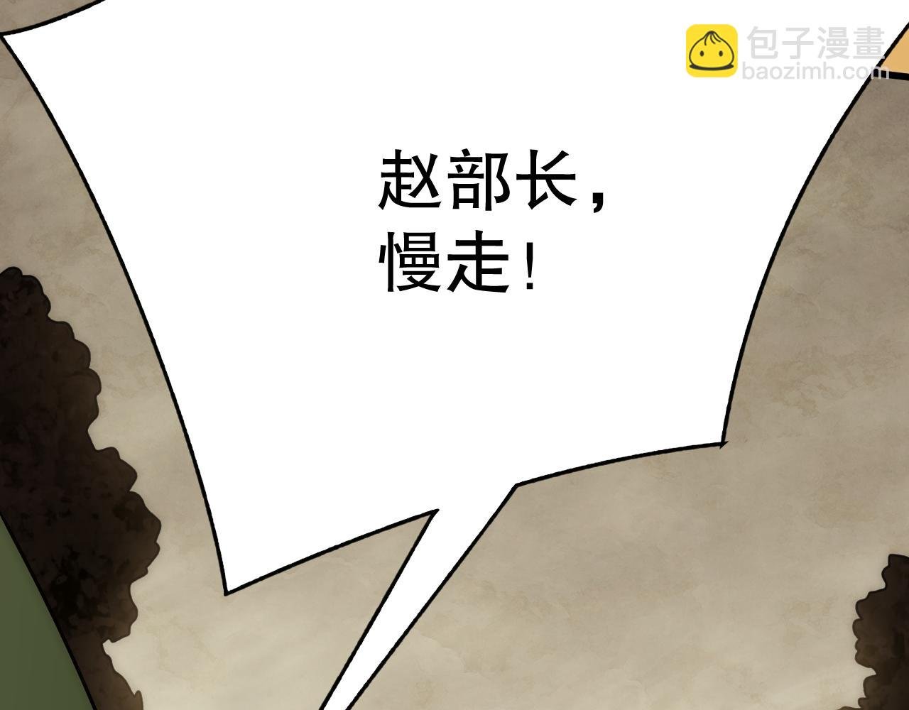 第152章：坐收渔翁之利的赢家