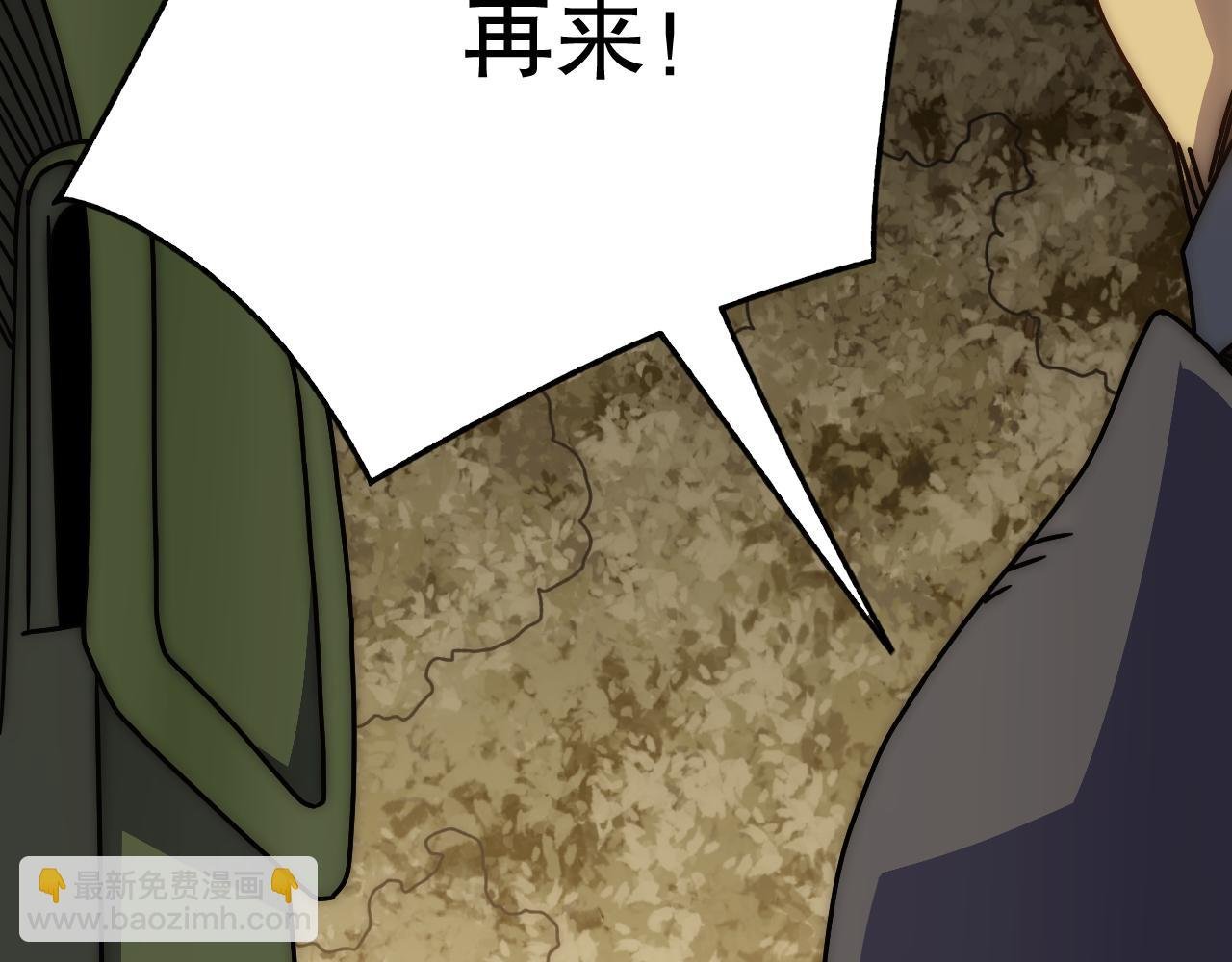 第152章：坐收渔翁之利的赢家
