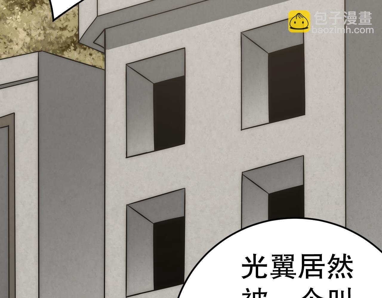 第152章：坐收渔翁之利的赢家