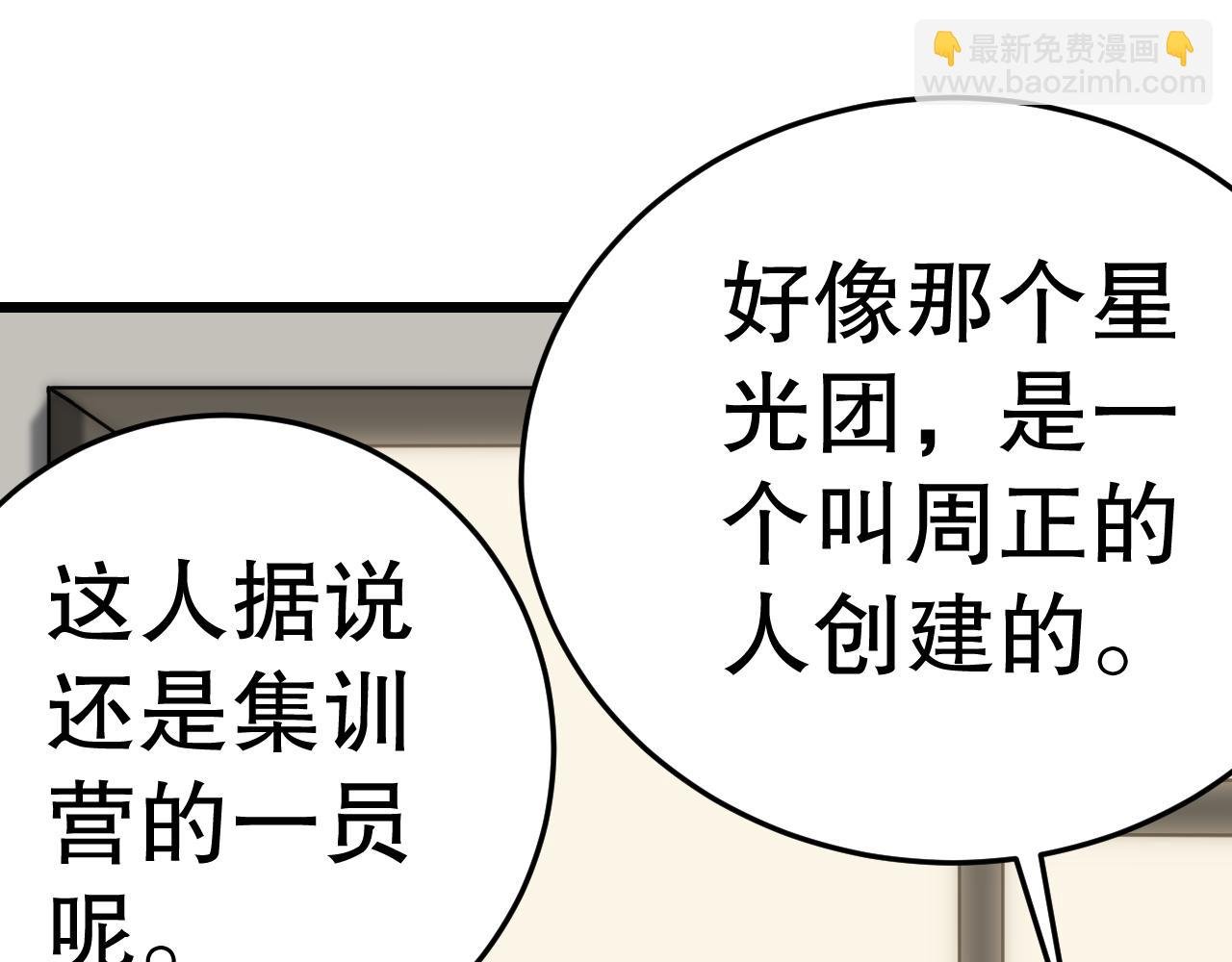 第152章：坐收渔翁之利的赢家