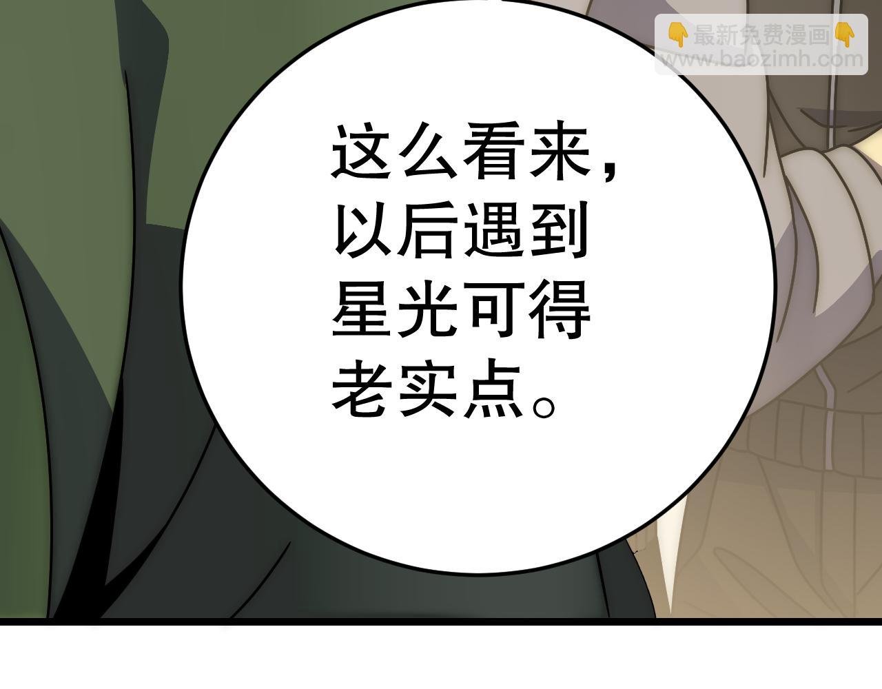 第152章：坐收渔翁之利的赢家