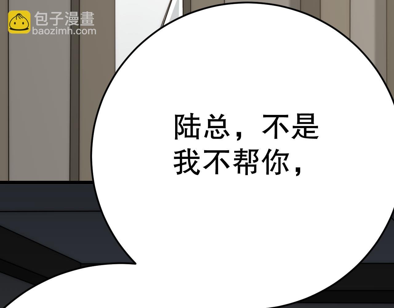 第152章：坐收渔翁之利的赢家