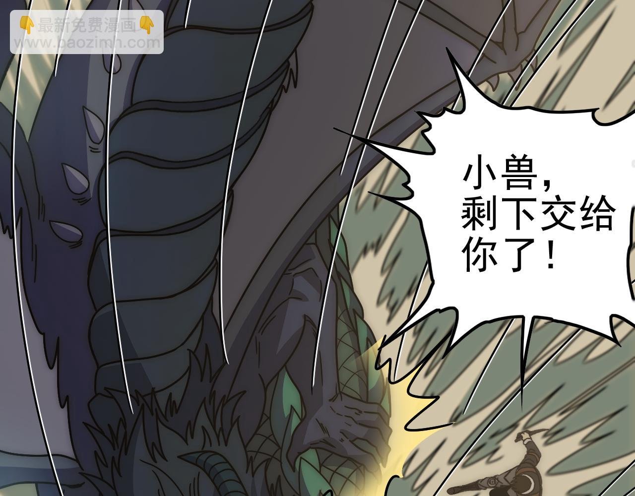 第153章：周正的变强之道