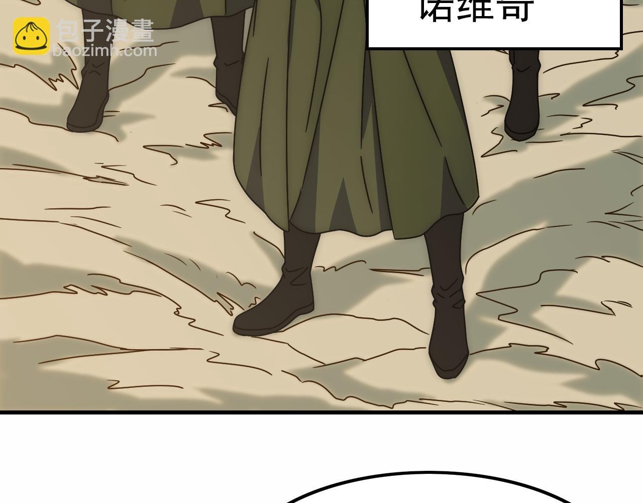 第153章：周正的变强之道