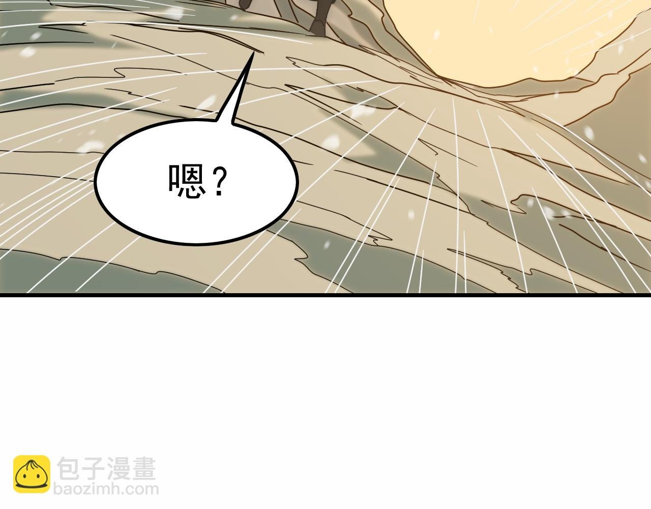第153章：周正的变强之道