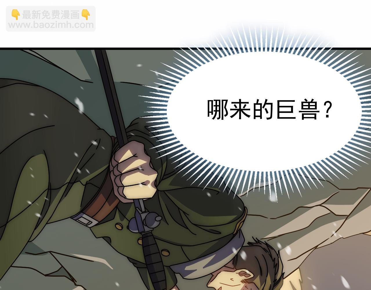 第153章：周正的变强之道