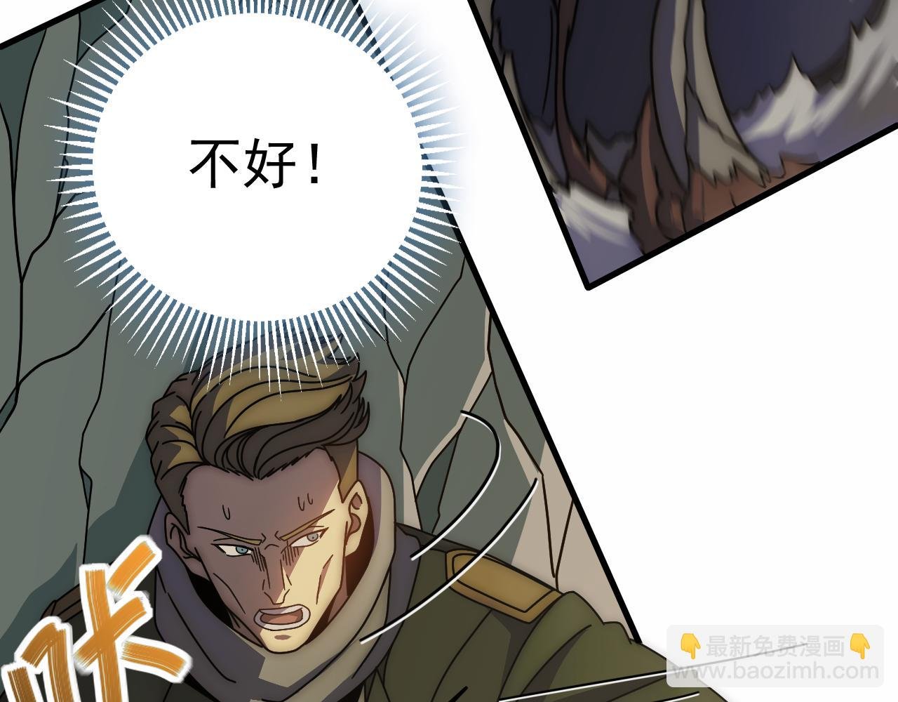 第153章：周正的变强之道