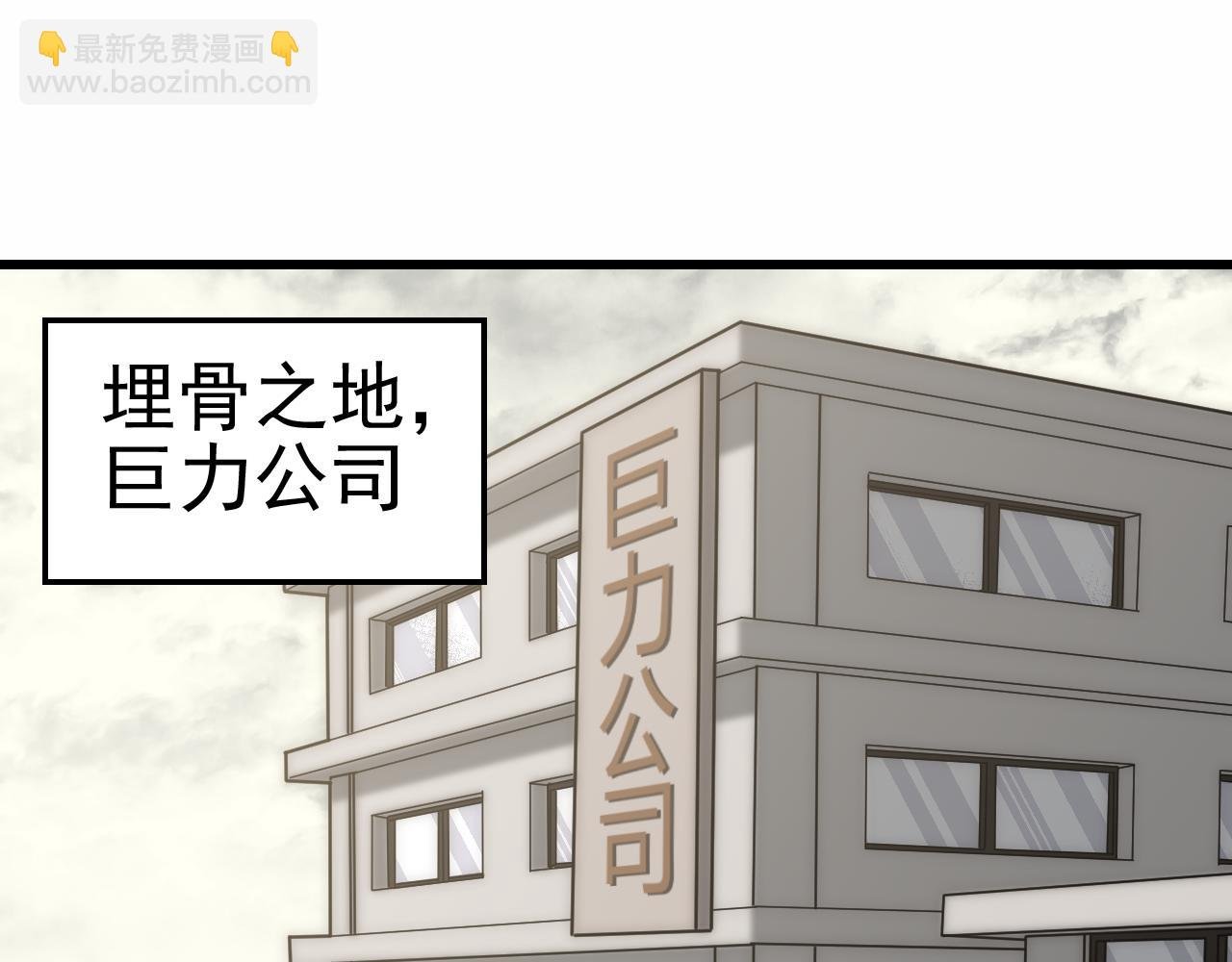 第154章：谁挡我，我灭谁！