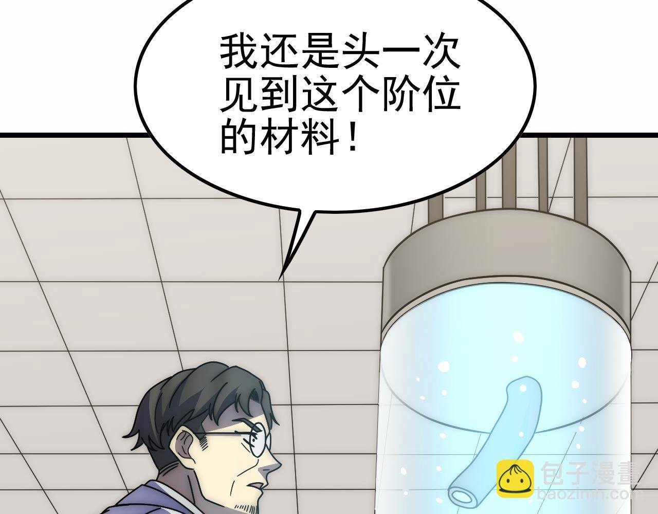 第154章：谁挡我，我灭谁！