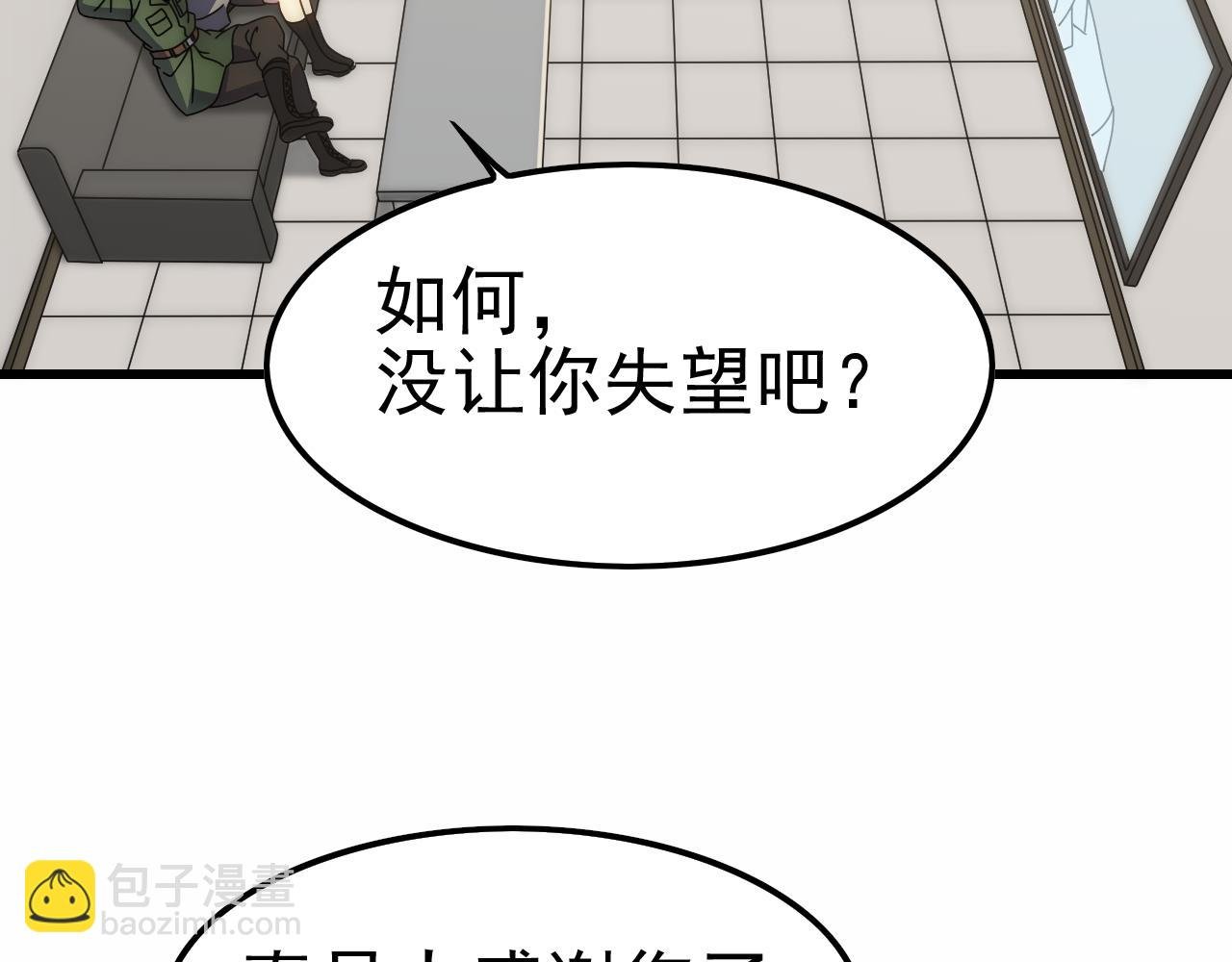 第154章：谁挡我，我灭谁！