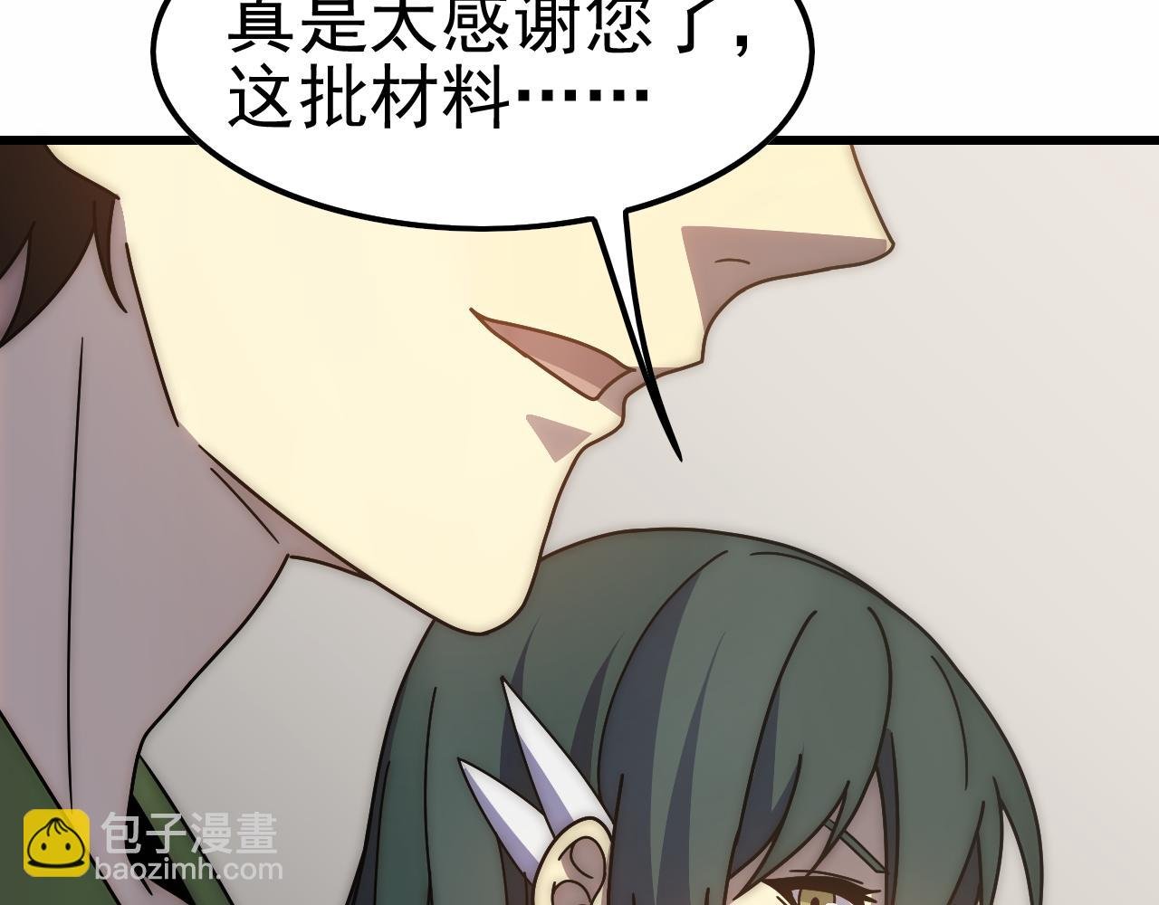 第154章：谁挡我，我灭谁！