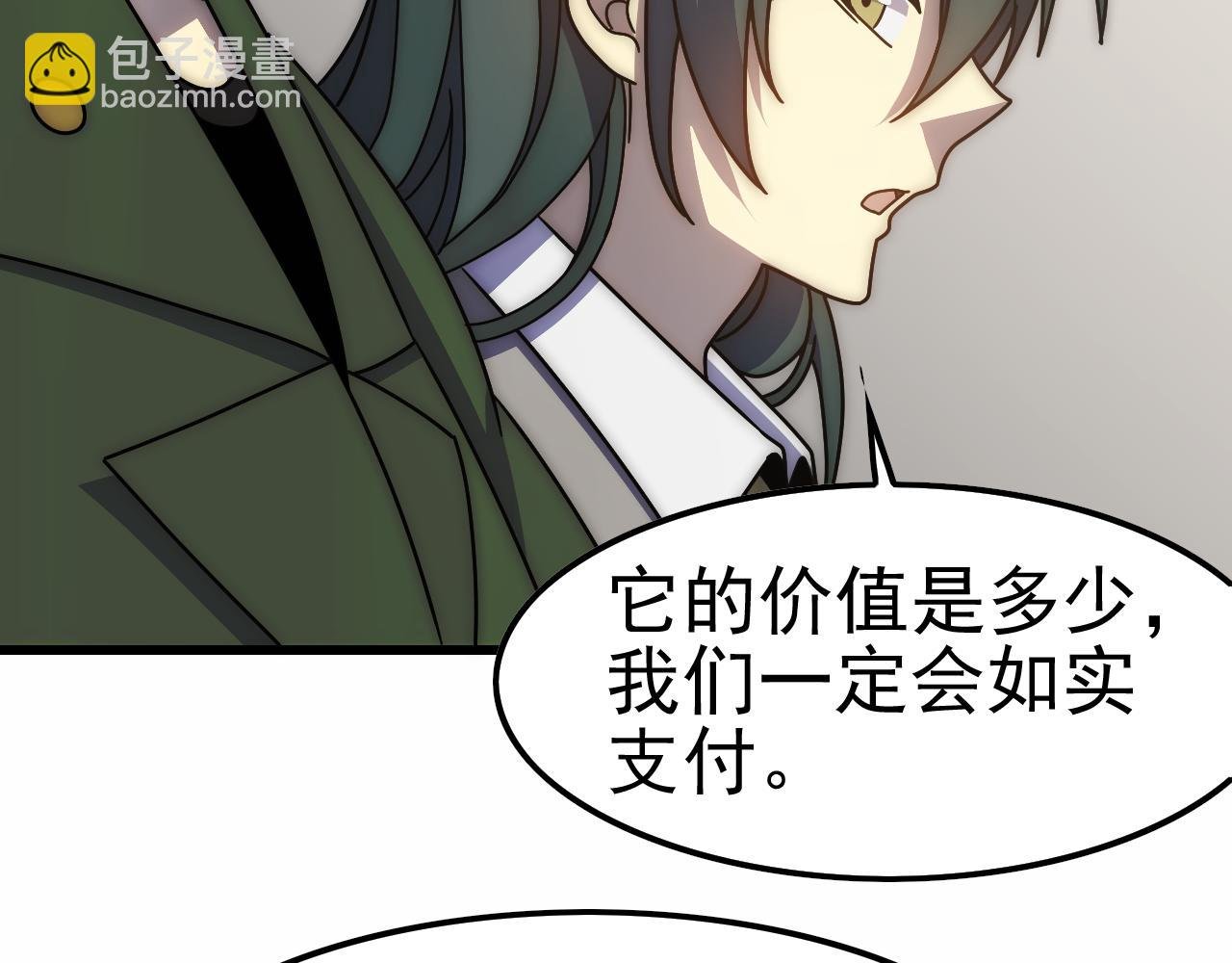 第154章：谁挡我，我灭谁！