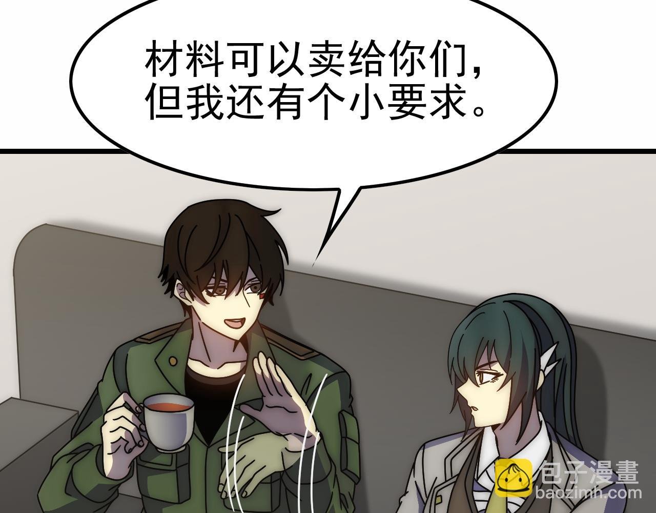 第154章：谁挡我，我灭谁！