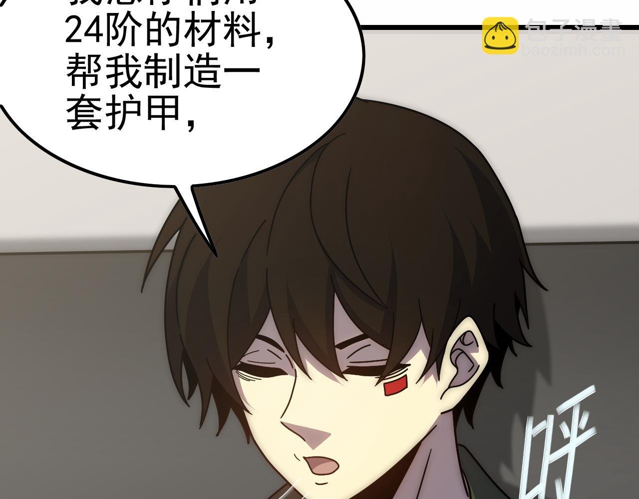 第154章：谁挡我，我灭谁！
