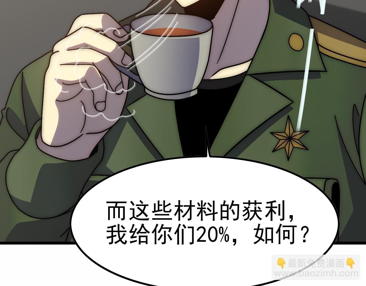 第154章：谁挡我，我灭谁！