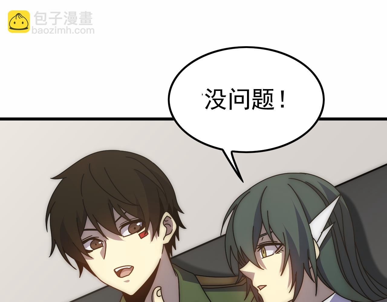 第154章：谁挡我，我灭谁！