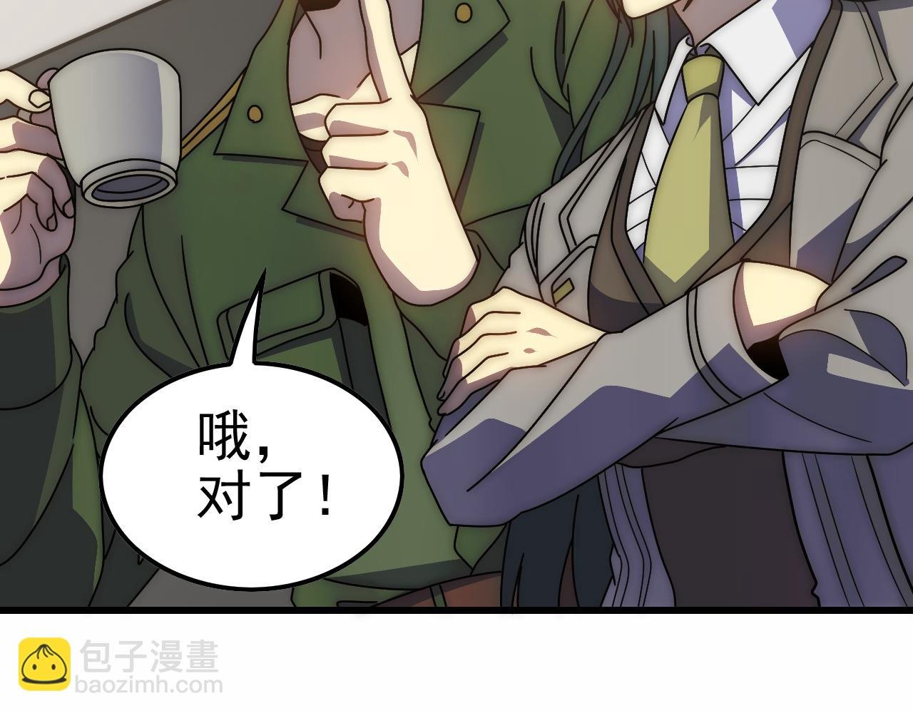 第154章：谁挡我，我灭谁！
