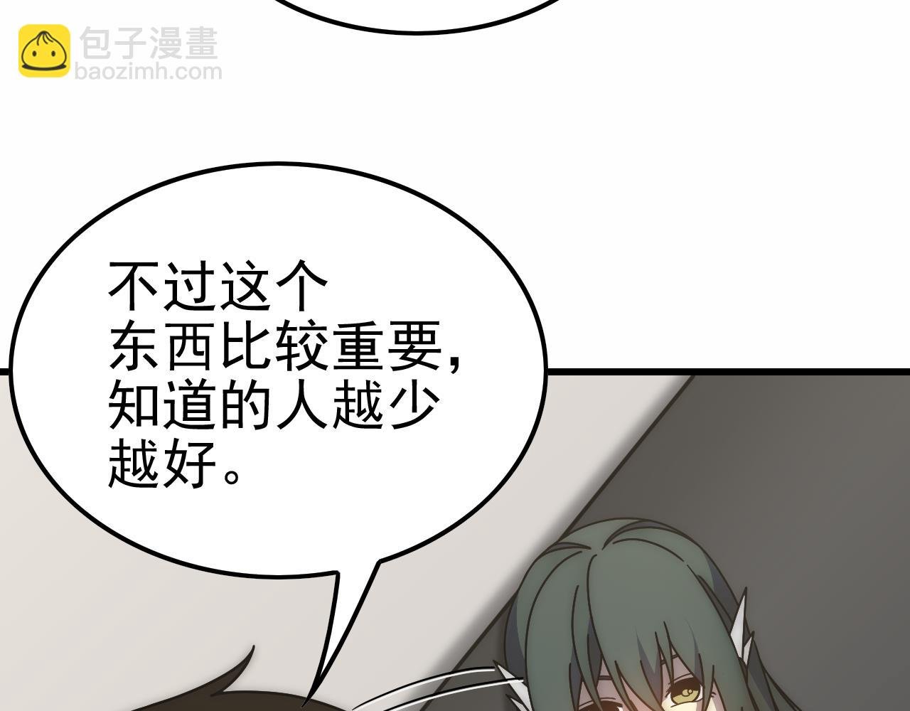 第154章：谁挡我，我灭谁！