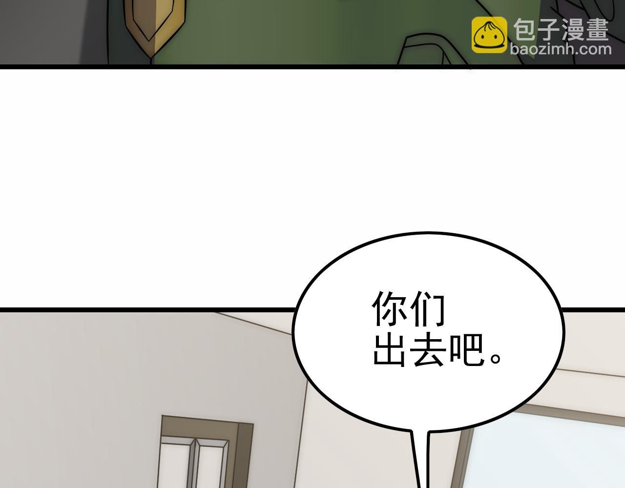 第154章：谁挡我，我灭谁！