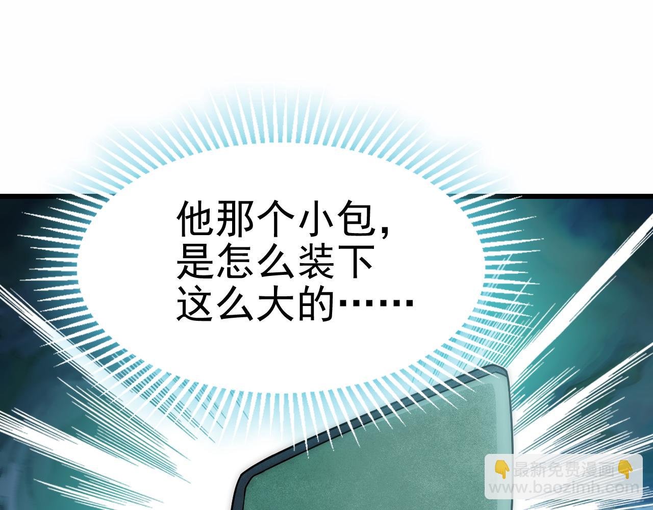 第154章：谁挡我，我灭谁！