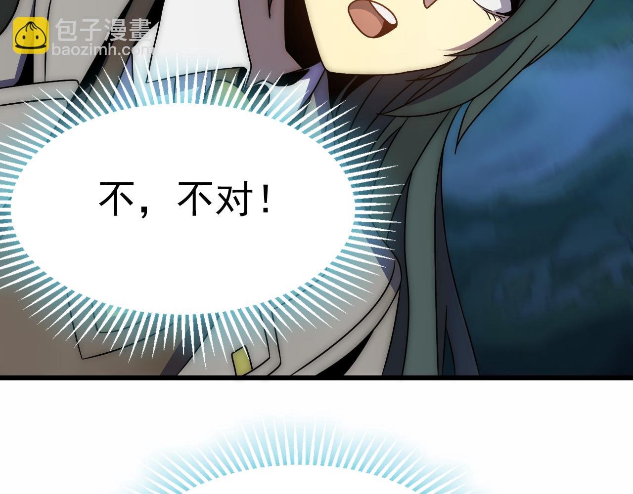 第154章：谁挡我，我灭谁！