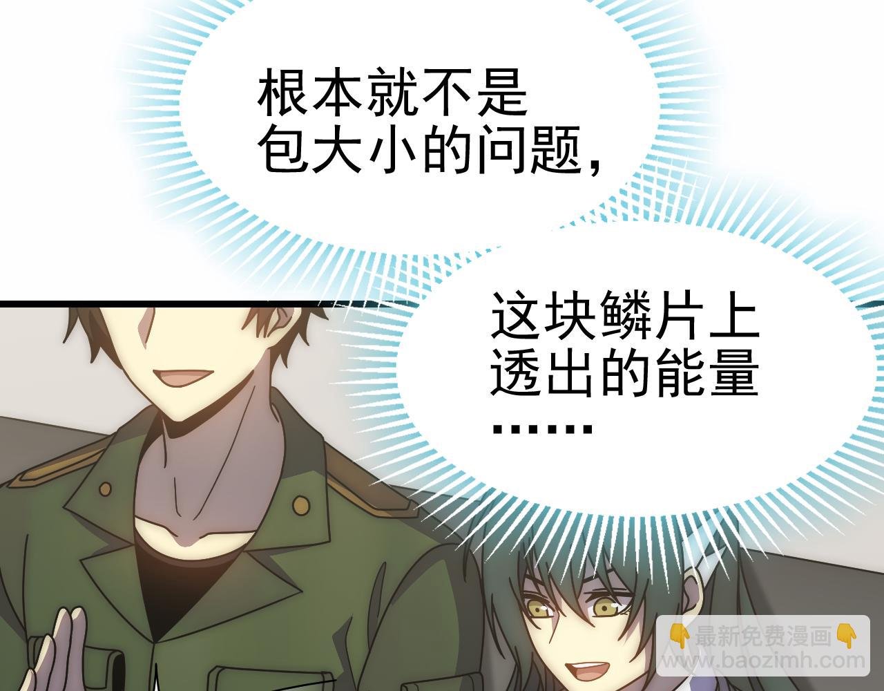 第154章：谁挡我，我灭谁！