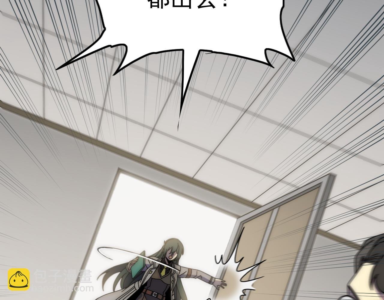第154章：谁挡我，我灭谁！