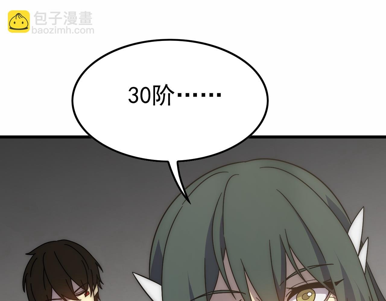 第154章：谁挡我，我灭谁！