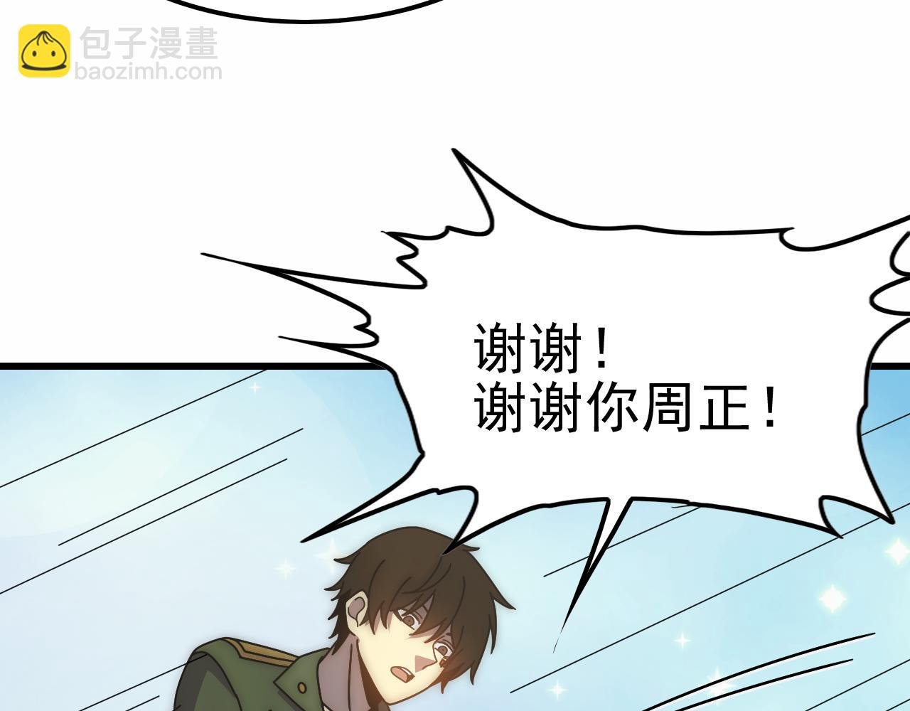 第154章：谁挡我，我灭谁！