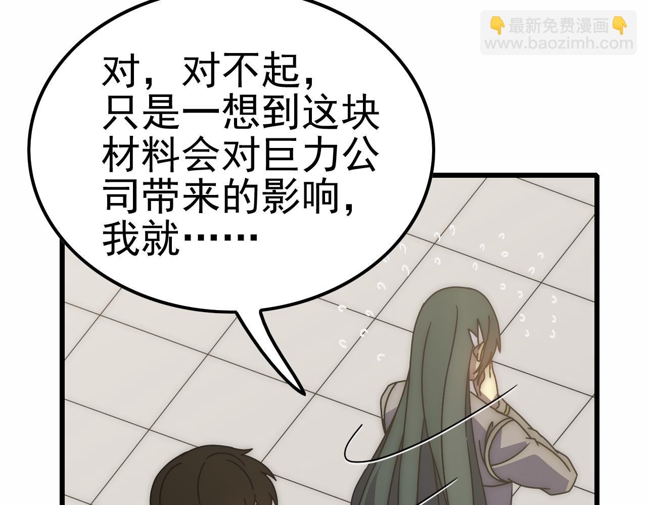 第154章：谁挡我，我灭谁！