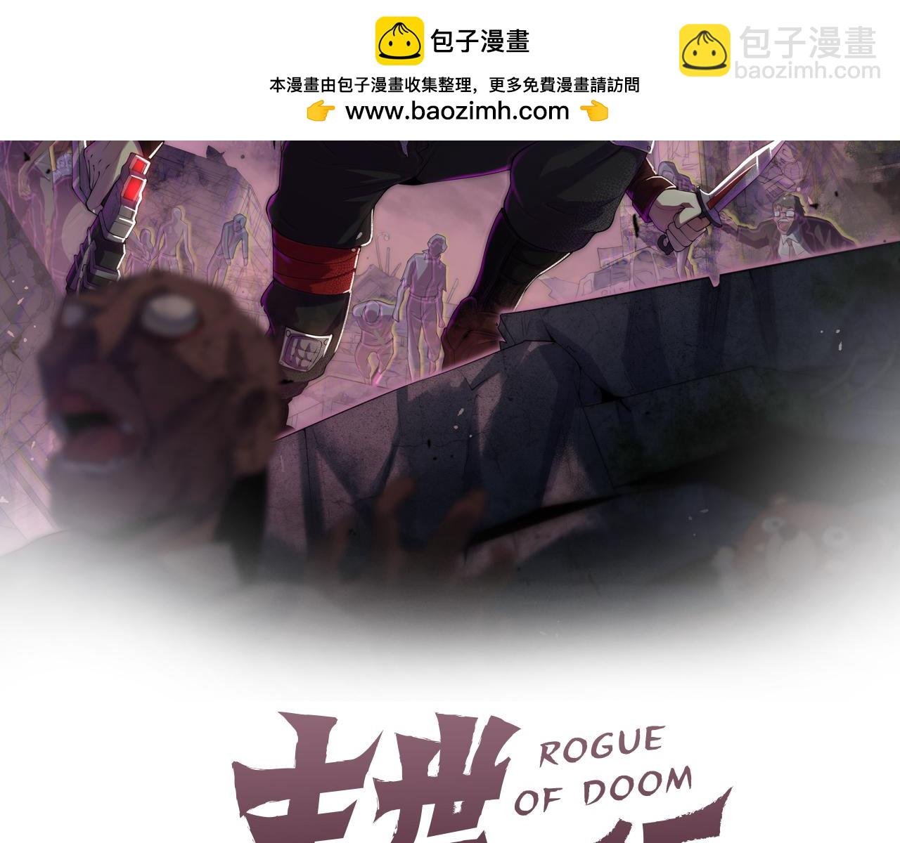 第155章：跟我作对？你考虑过后果吗？！