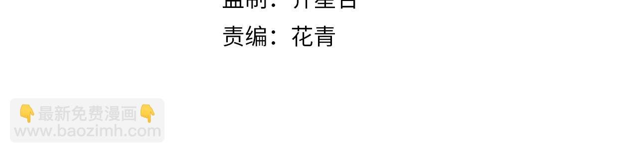 第155章：跟我作对？你考虑过后果吗？！
