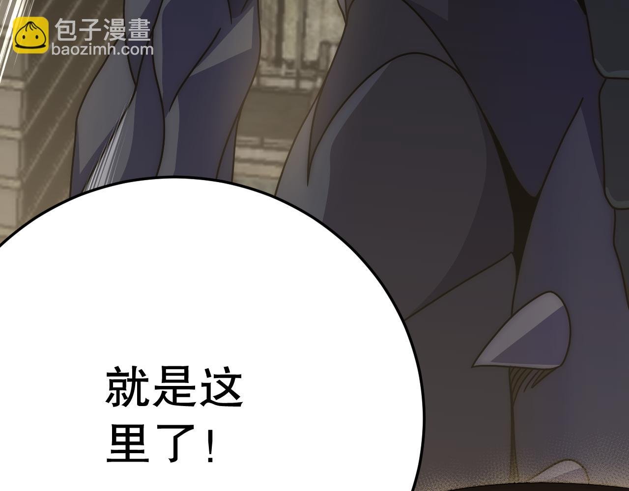 第155章：跟我作对？你考虑过后果吗？！