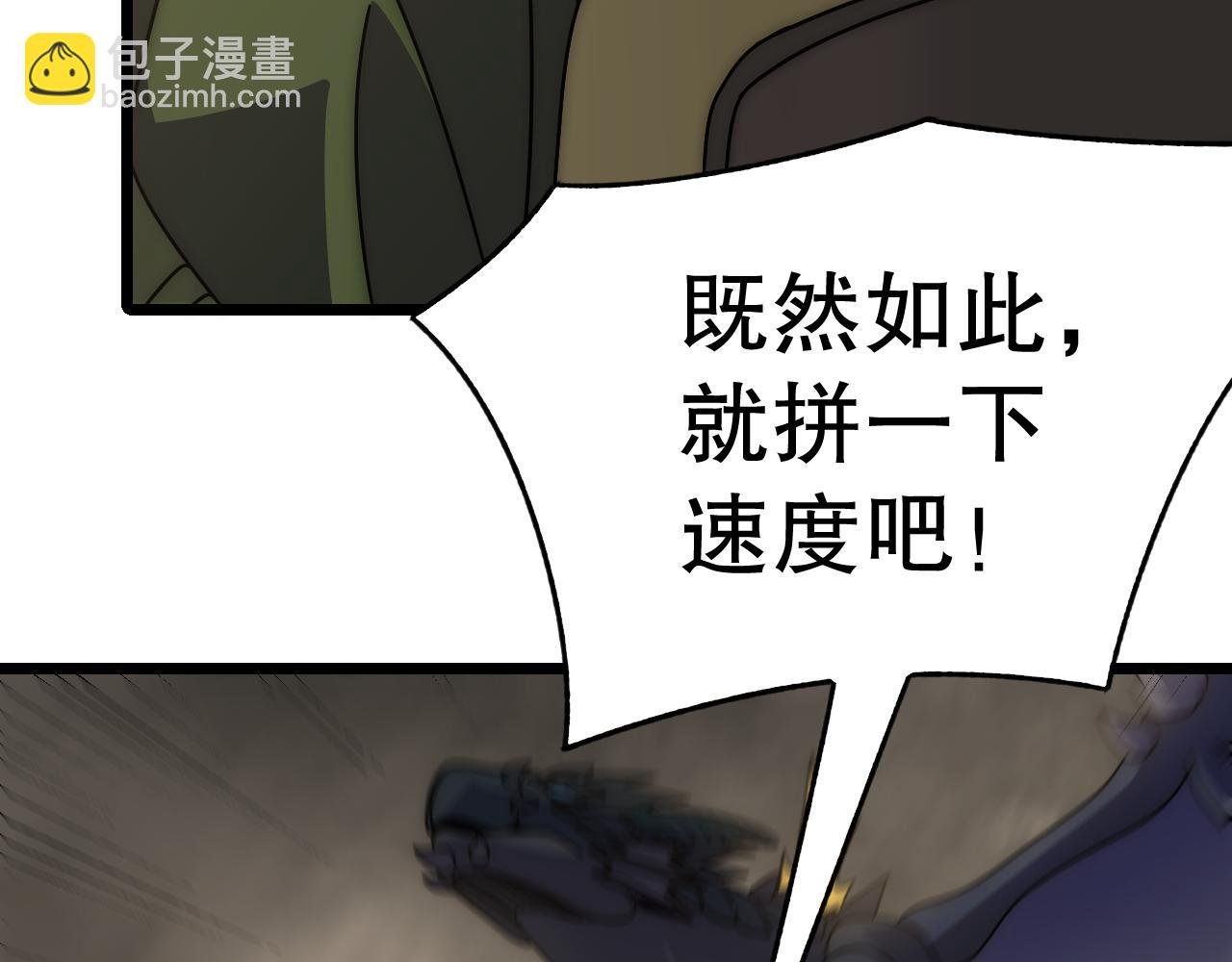 第155章：跟我作对？你考虑过后果吗？！