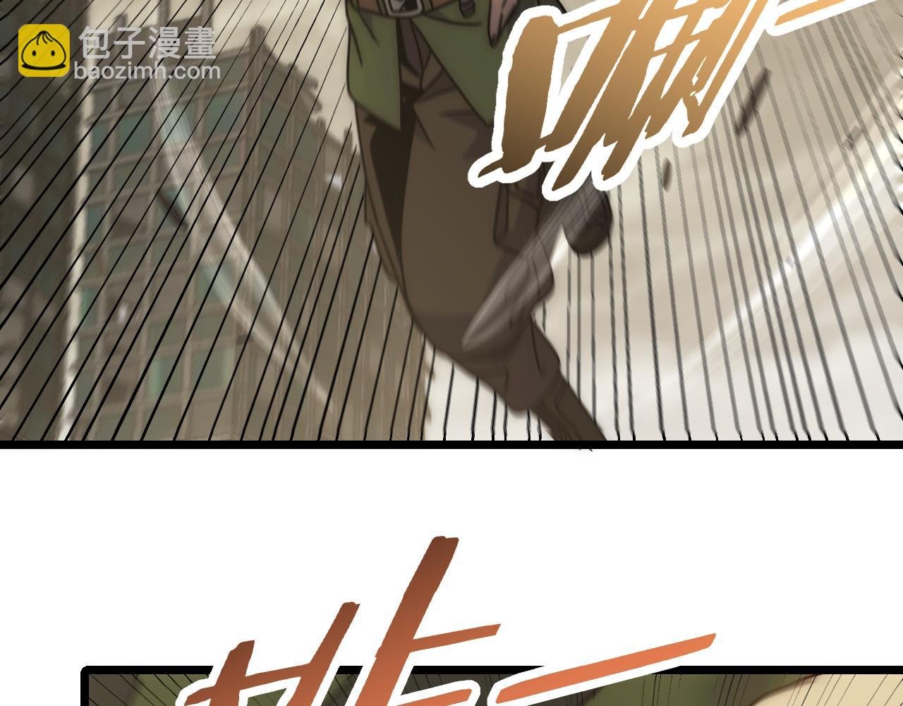 第155章：跟我作对？你考虑过后果吗？！
