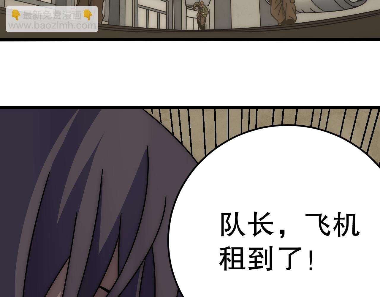 第155章：跟我作对？你考虑过后果吗？！
